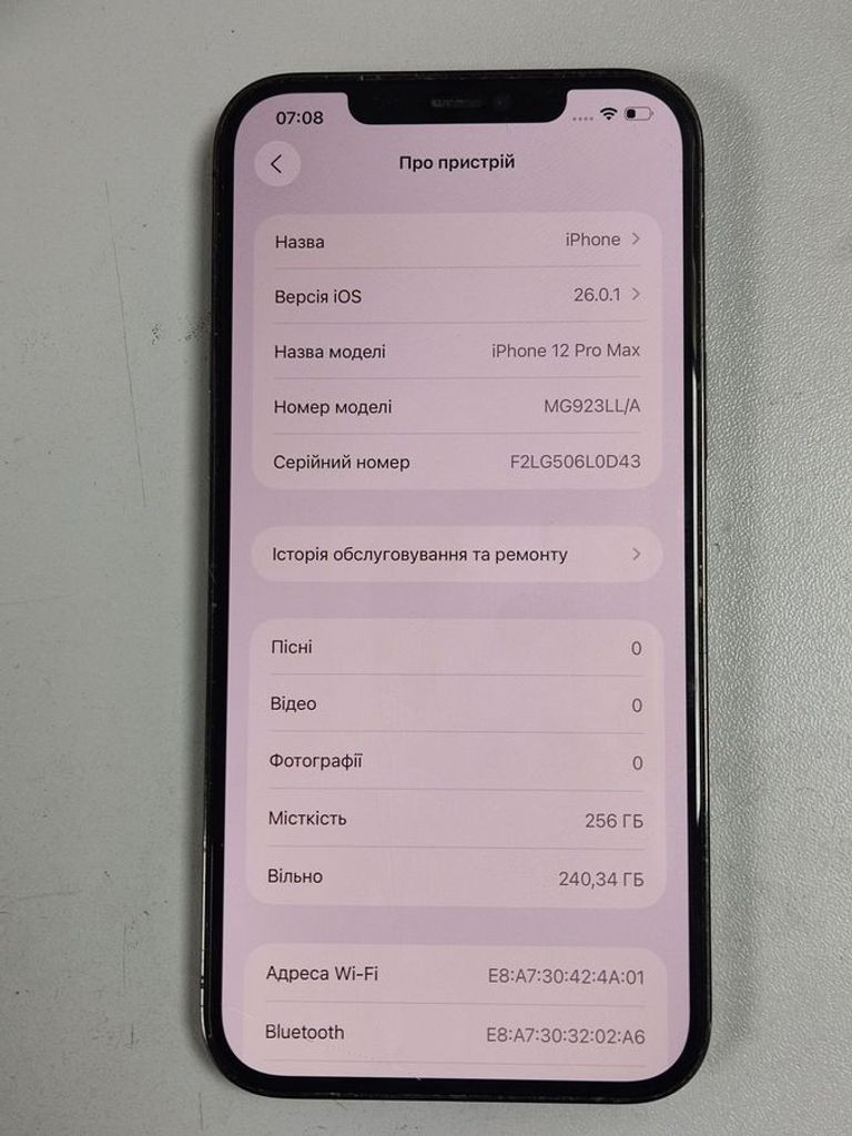 Розпродаж Apple iphone 12 pro max 256gb, продавець Техноскарб