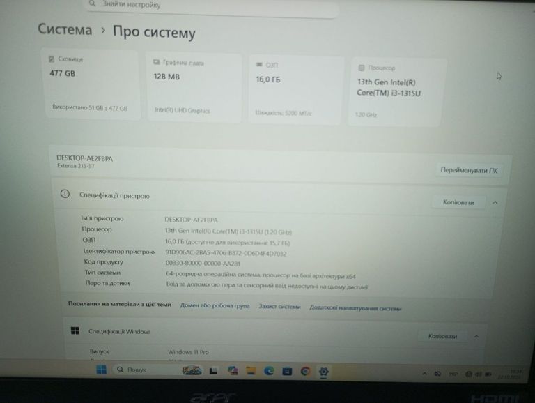 Розпродаж Acer 15/core i3-1315u ddr5/16gb ddr5/hdd *відсутній/ssd 512 gb/*інтегрована;, продавець Техноскарб