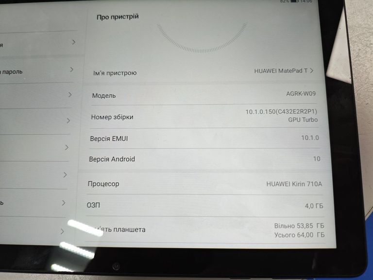 Huawei matepad t10 agrk-w09 4/64gb Код:01-200787392. Изображение 7