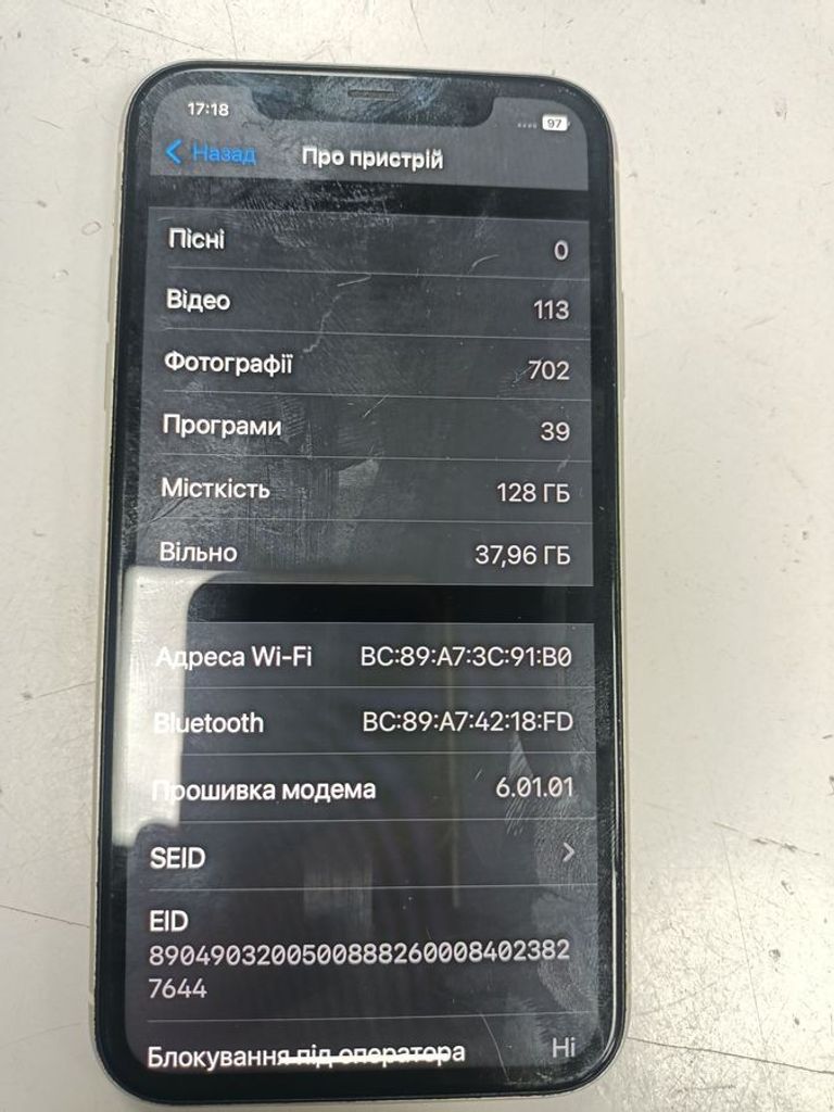 Распродажа Apple iPhone 11 128GB Black (MWLE2), продавец Техноскарб