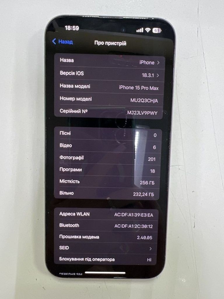 Объявление Apple iPhone 15 Pro Max 256GB Blue Titanium (MU7A3) Б/У