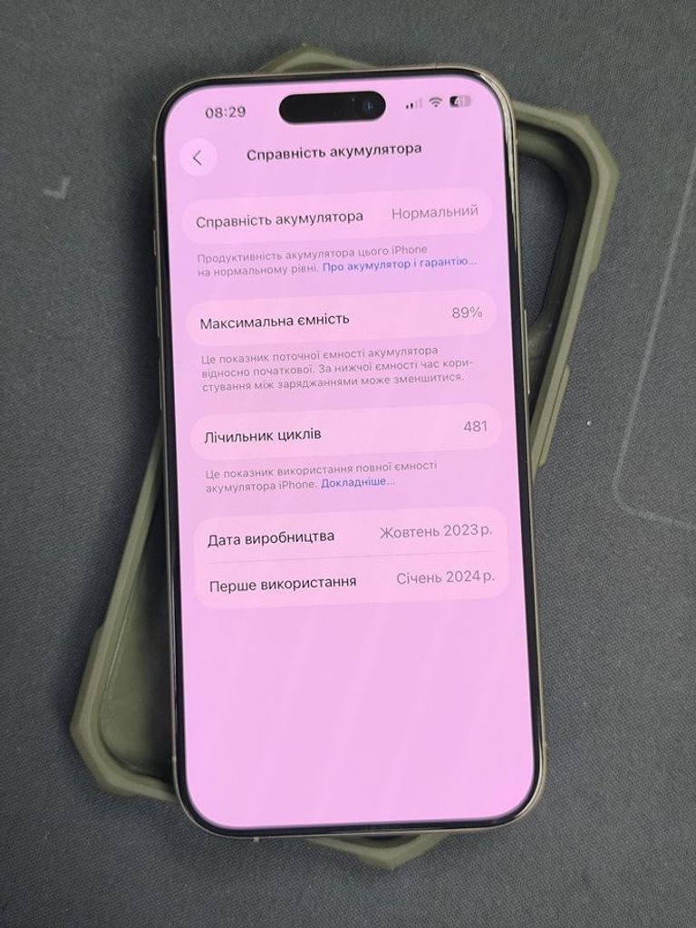 Дешиво Apple iPhone 15 Pro 512GB White Titanium с ломбарда