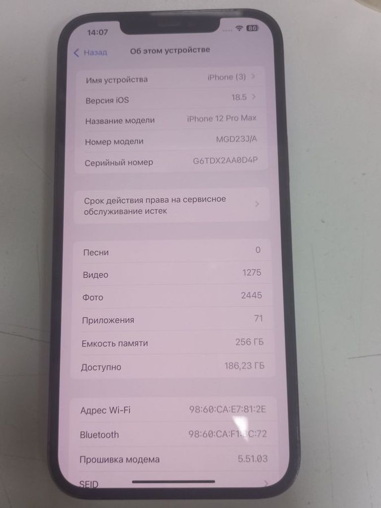 Розпродаж Apple iphone 12 pro max 256gb, продавець Техноскарб