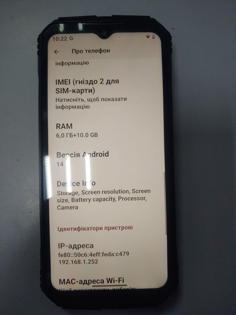 Дешиво Doogee S Punk 6/256GB Phantom Black (6923740211854) с ломбарда