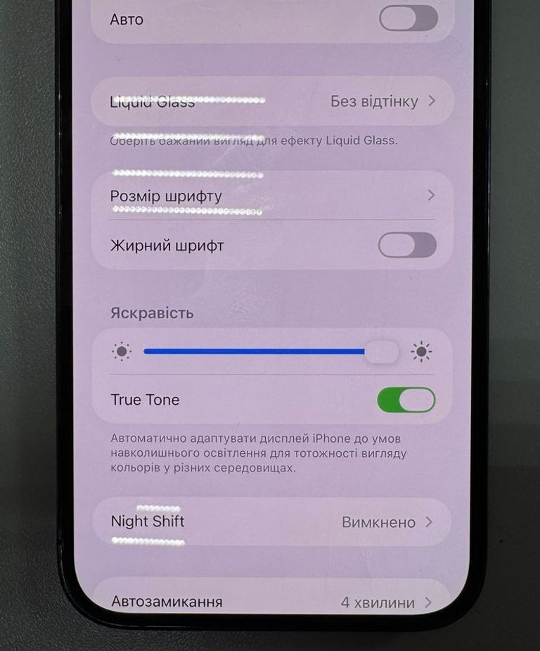 Розпродаж Apple iphone 14 pro max 512gb, продавець Техноскарб