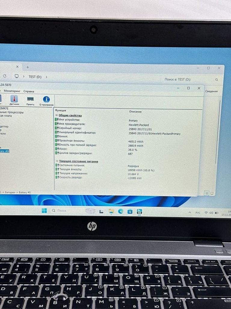 Hp 14/core i5 6300u ddr3/8gb ddr3/hdd *відсутній/ssd 180 gb/*інтегрована Код:01-200795845. Зображення 5