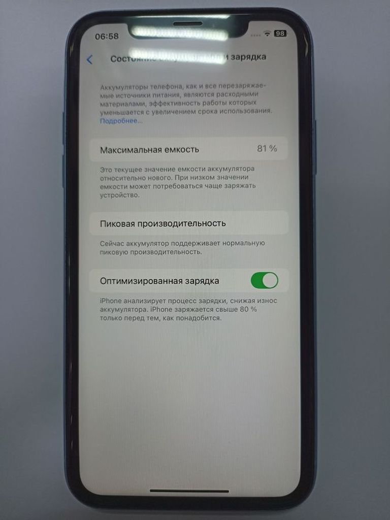 Купити Apple iPhone XR 64GB Black (MRY42) Б/У