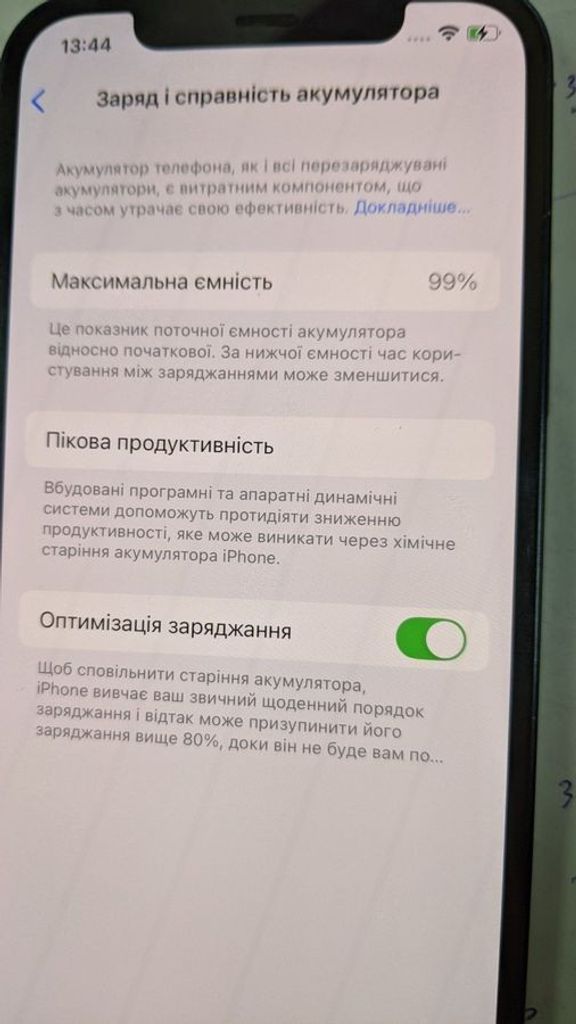 Дешиво Apple iPhone 12 64GB Black (MGJ53/MGH63) с ломбарда