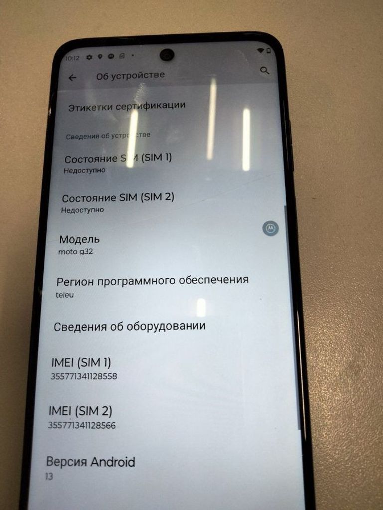 Дешиво Motorola xt2235-2 moto g32 6/128gb с ломбарда