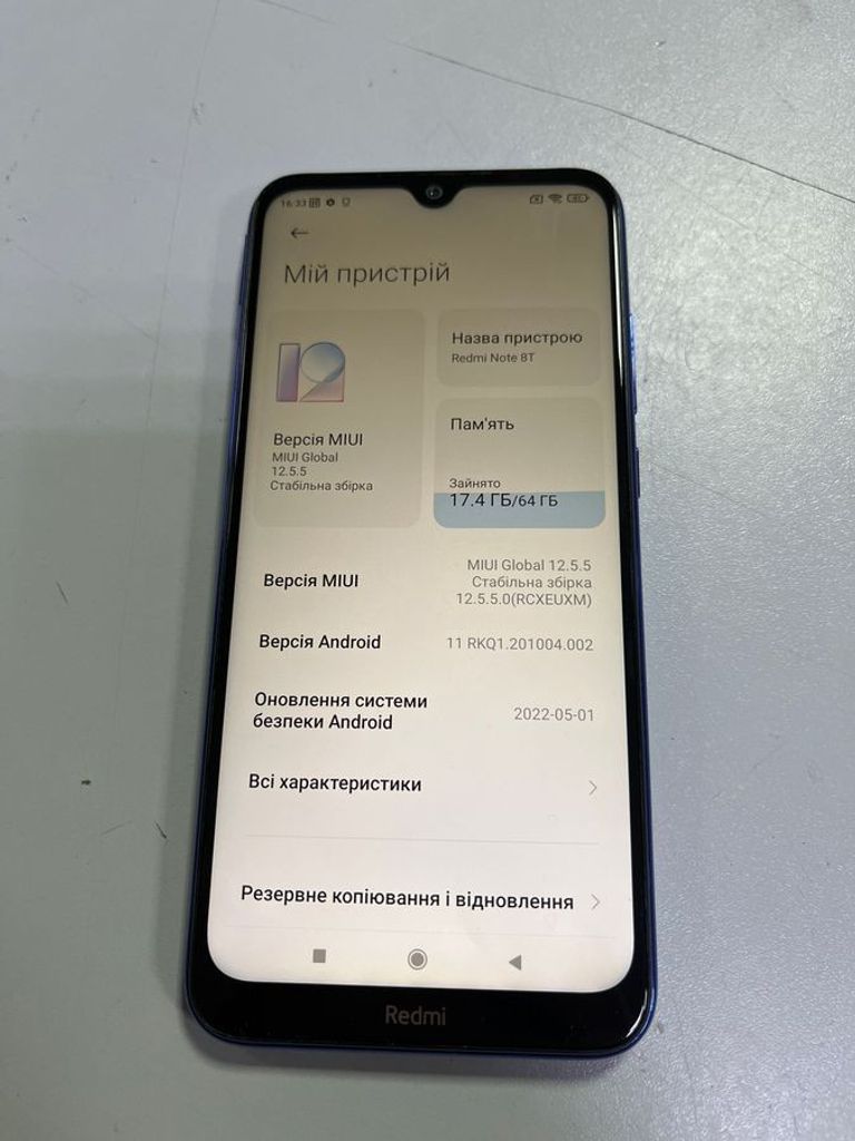 Распродажа Xiaomi Redmi Note 8T 4/64GB Blue, продавец Техноскарб