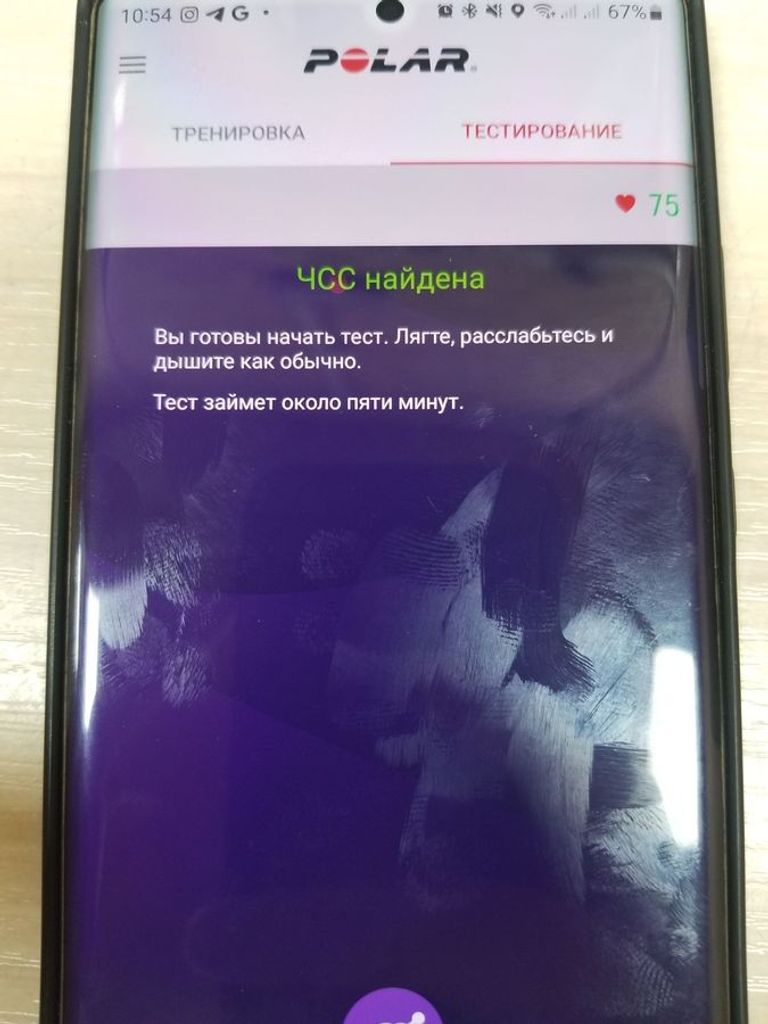 Распродажа Polar H10 M-XXL Black, продавец Техноскарб