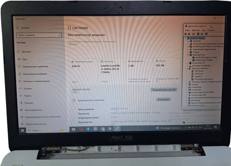 Купить Asus 15/core i3 4005u ddr3/2gb ddr3/hdd 1000 gb/ssd *відсутній/geforce 920m 2gb Б/У