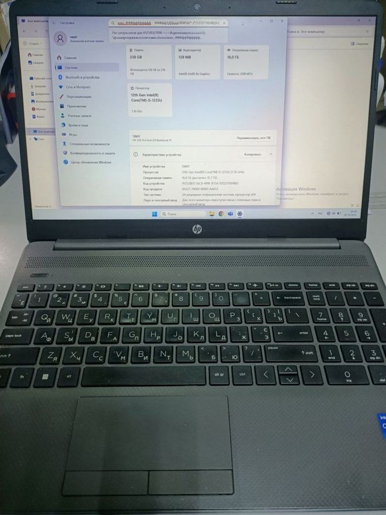 Купить Hp 15/core i5-1235u ddr5/16gb ddr5/hdd *відсутній/ssd 256 gb/*інтегрована Б/У