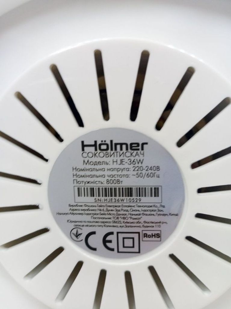 Holmer HJE-36W Код:01-200805175. Зображення 11
