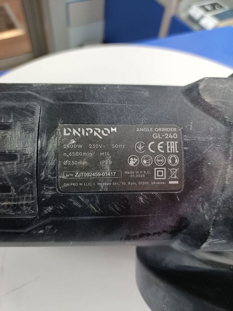 Распродажа Dnipro-M gl-240, продавец Техноскарб