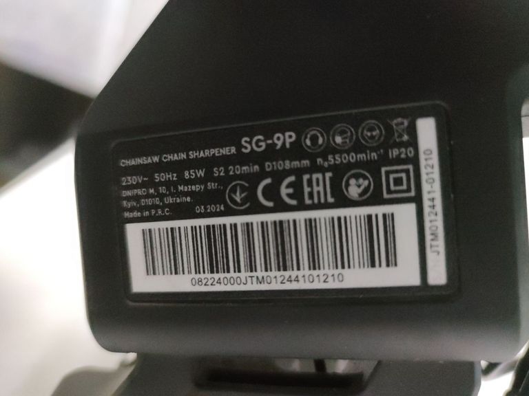 Розпродаж Dnipro-M sg-9p, продавець Техноскарб