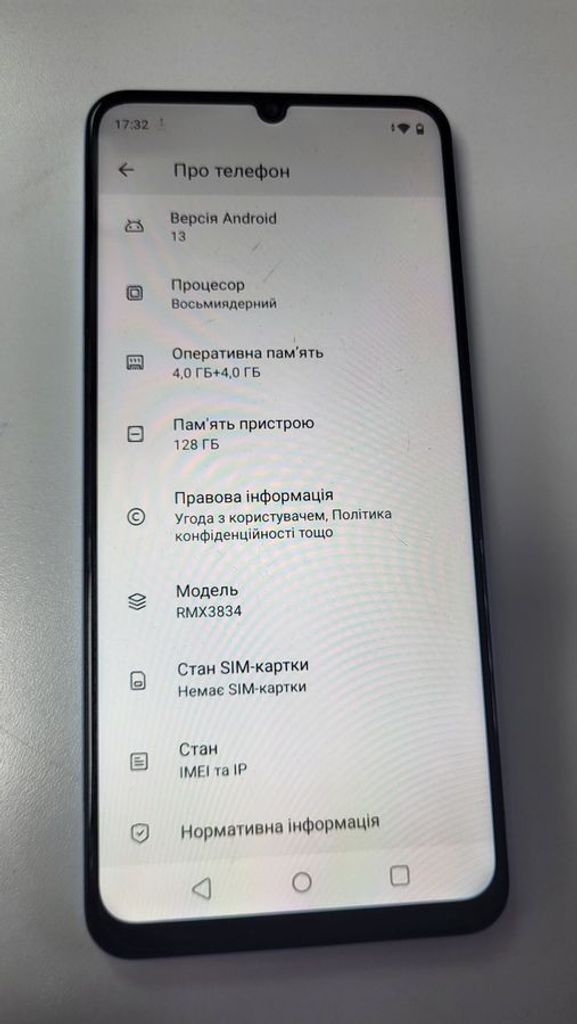 Объявление Realme note 50 4/128gb Б/У