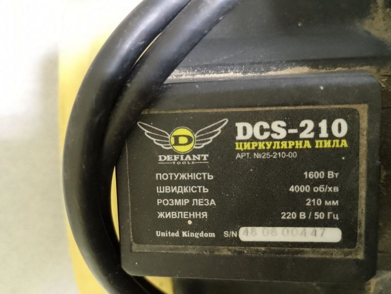 Оголошення Defiant dcs-210 Б/У