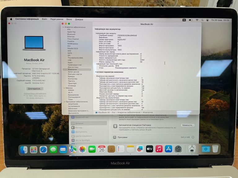 Купить Apple macbook air a1932 13,3" core i5 1,6ghz/ram8gb/ssd128gb/intel uhd graphics 617 Б/У