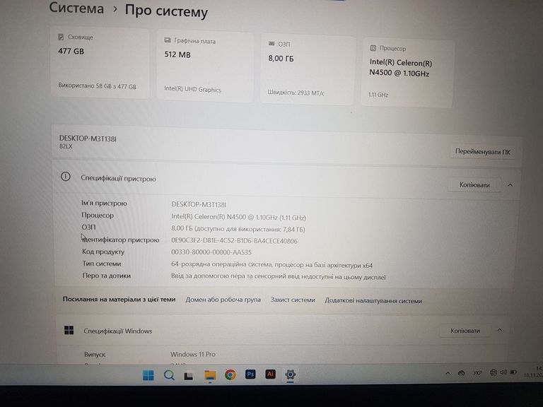 Lenovo ideapad 1 15ijl7 Код:01-200779476. Изображение 8