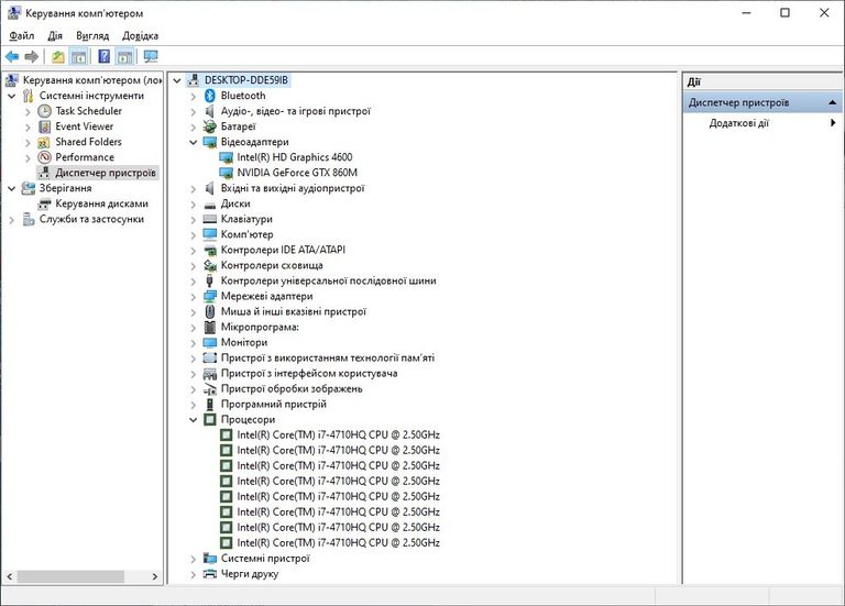Lenovo Y70 Touch i7 Код:null. Изображение 5