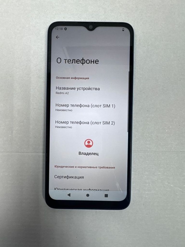 Купить Xiaomi redmi a2 2/64gb Б/У