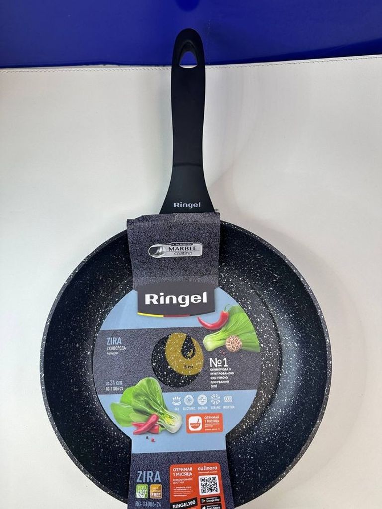 Купить Ringel zira 24 cм (rg-11006-24) Б/У