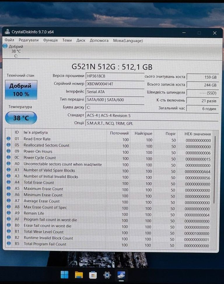 Дешиво Ryven екр 15.6"/ core i5 1240p/ ram 16gb/ ssd 512gb/ intel iris xe graphics с ломбарда