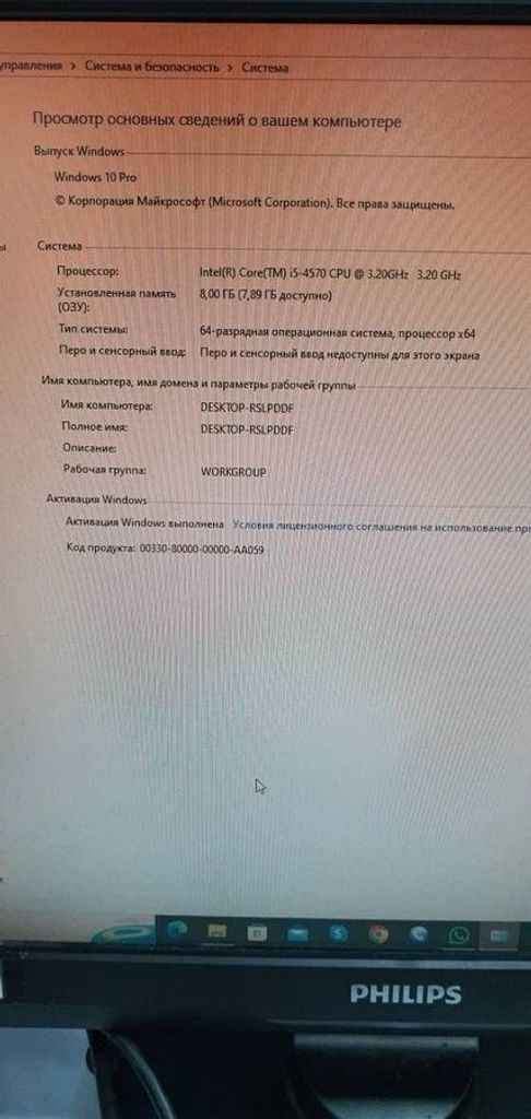 Купить Пк сист. блок пк intel core i5-4570/ram 8 gb/ssd 120 Б/У