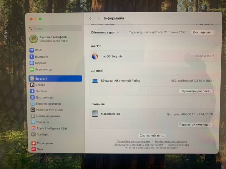 Дешиво Apple MacBook Air 15" 2025 с ломбарда