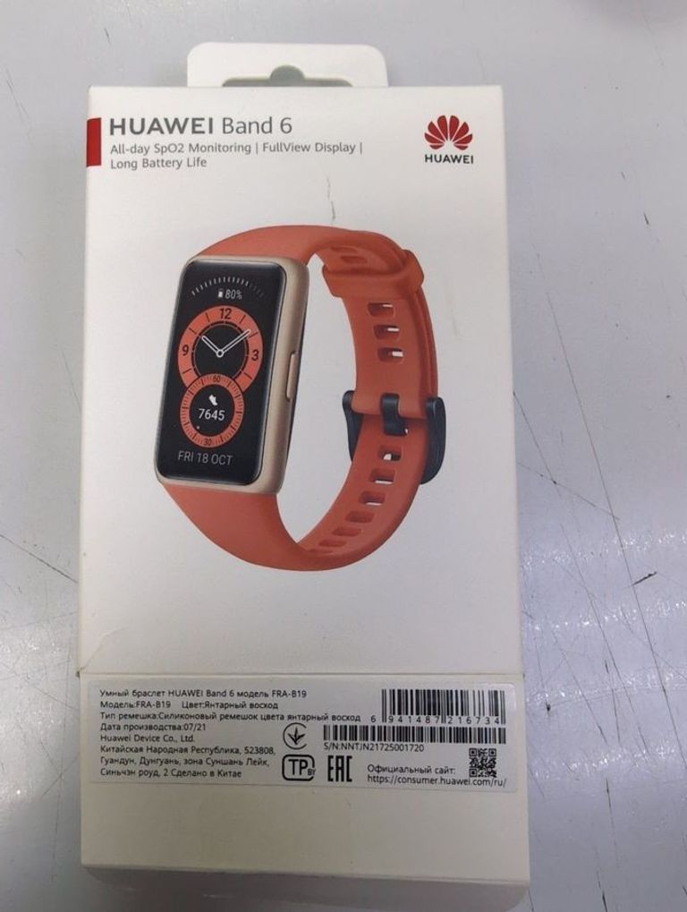 Дешево Huawei band 6 з ломбарду