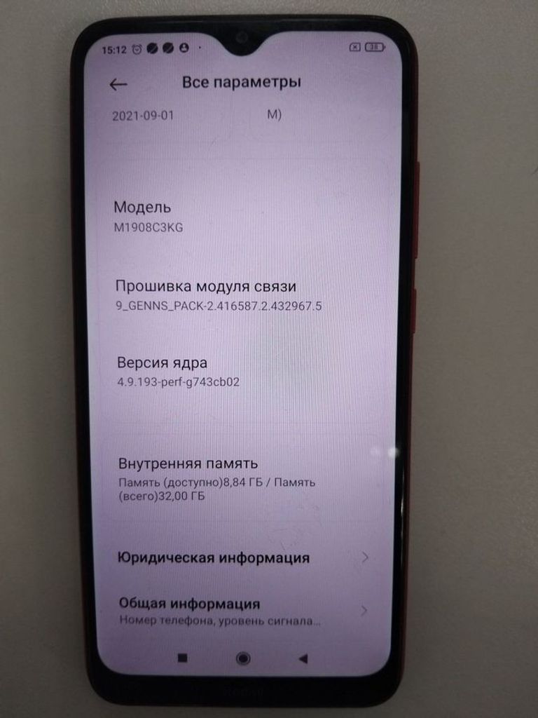 Дешиво Xiaomi Redmi 8A 2/32GB Black с ломбарда