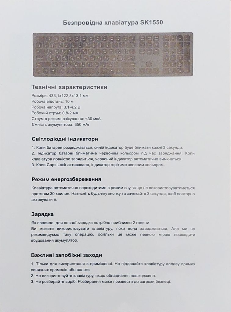 Officepro SK1550 White Код:null. Изображение 4