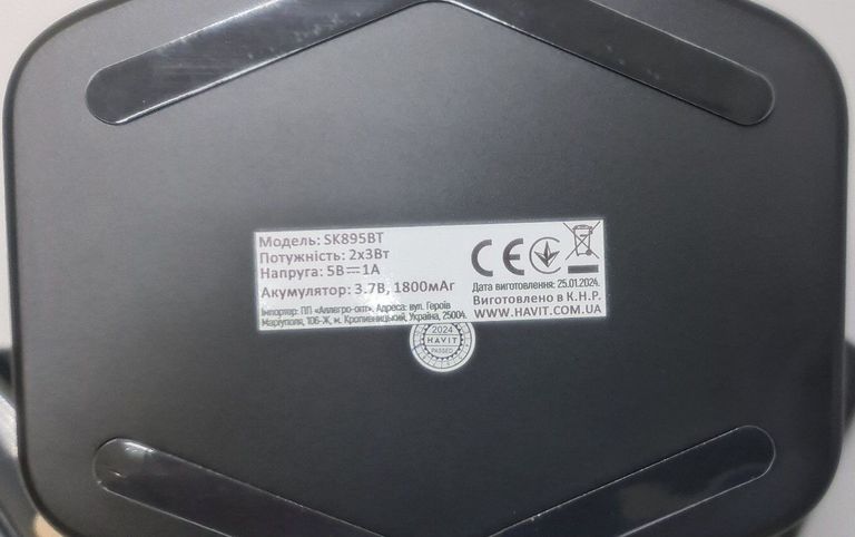 Распродажа Havit HV-SK895BT, продавец Техноскарб