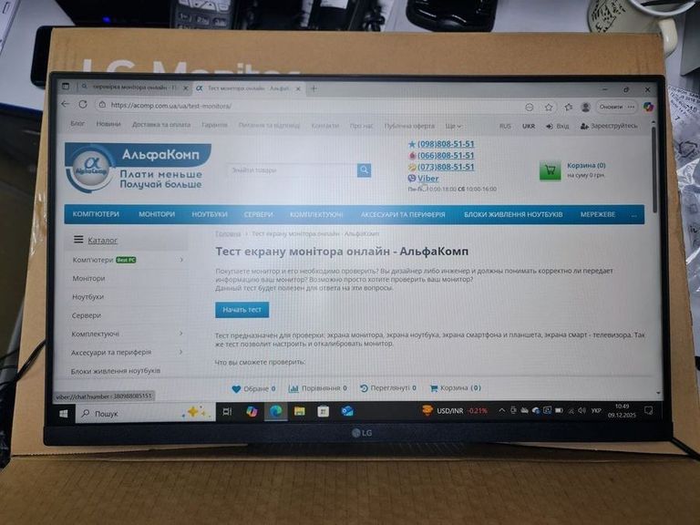 Купить Lg 24MS500-B Б/У