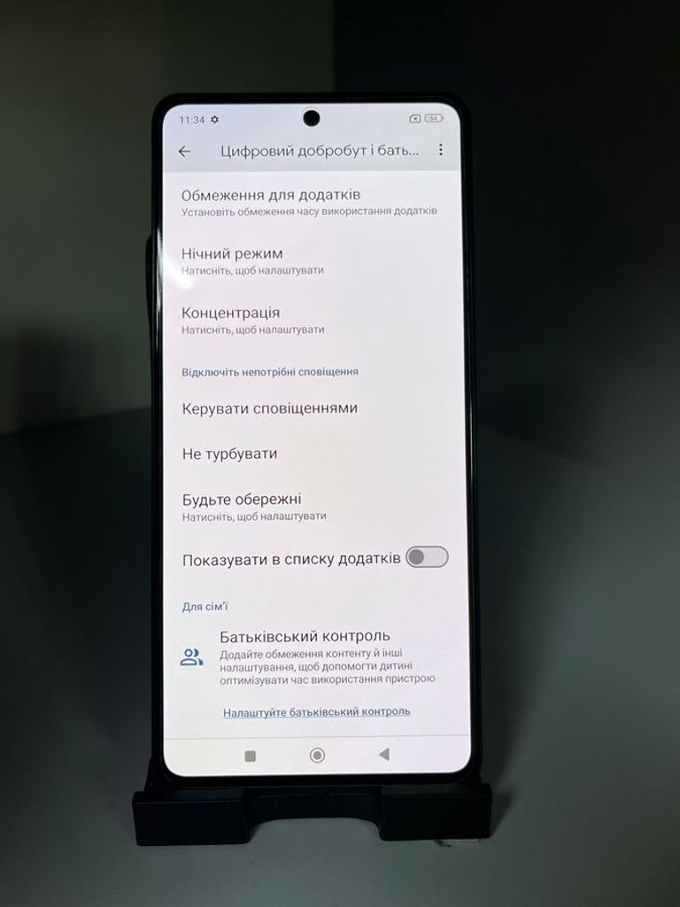 Poco X5 Pro 5G 8/256GB Black Код:01-200815554. Зображення 10