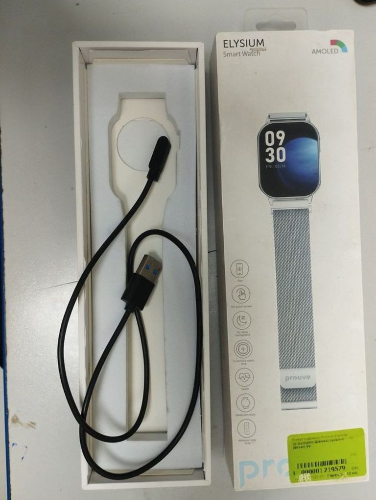 Оголошення Proove Elysium Black Б/У