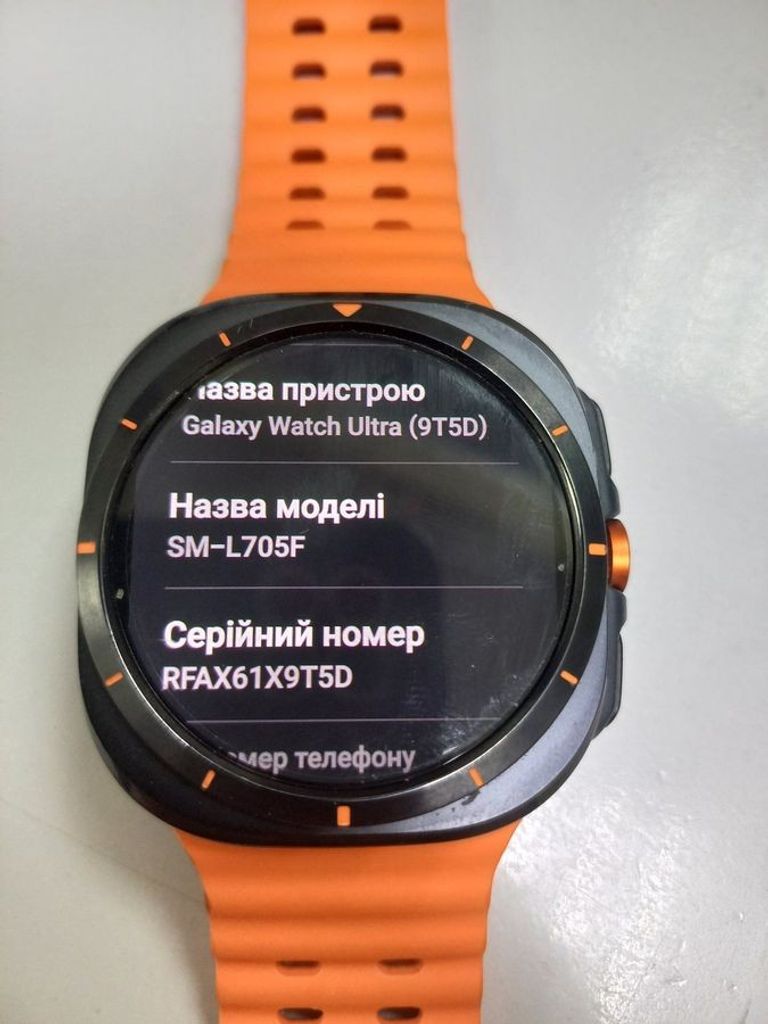 Samsung galaxy watch ultra Код:01-200820447. Изображение 8
