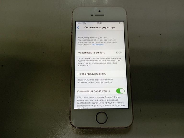 Дешево Apple iphone se 1 16gb з ломбарду