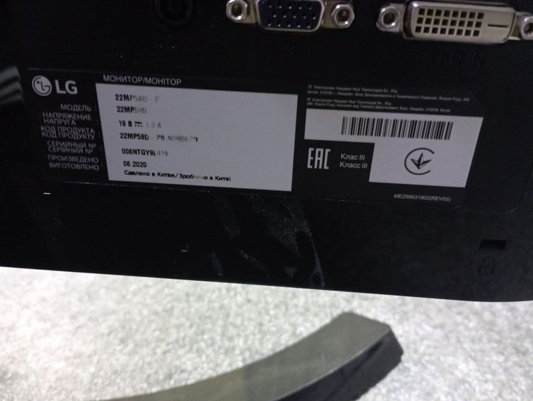 LG 22MP58D-P Код:01-200824450. Зображення 5