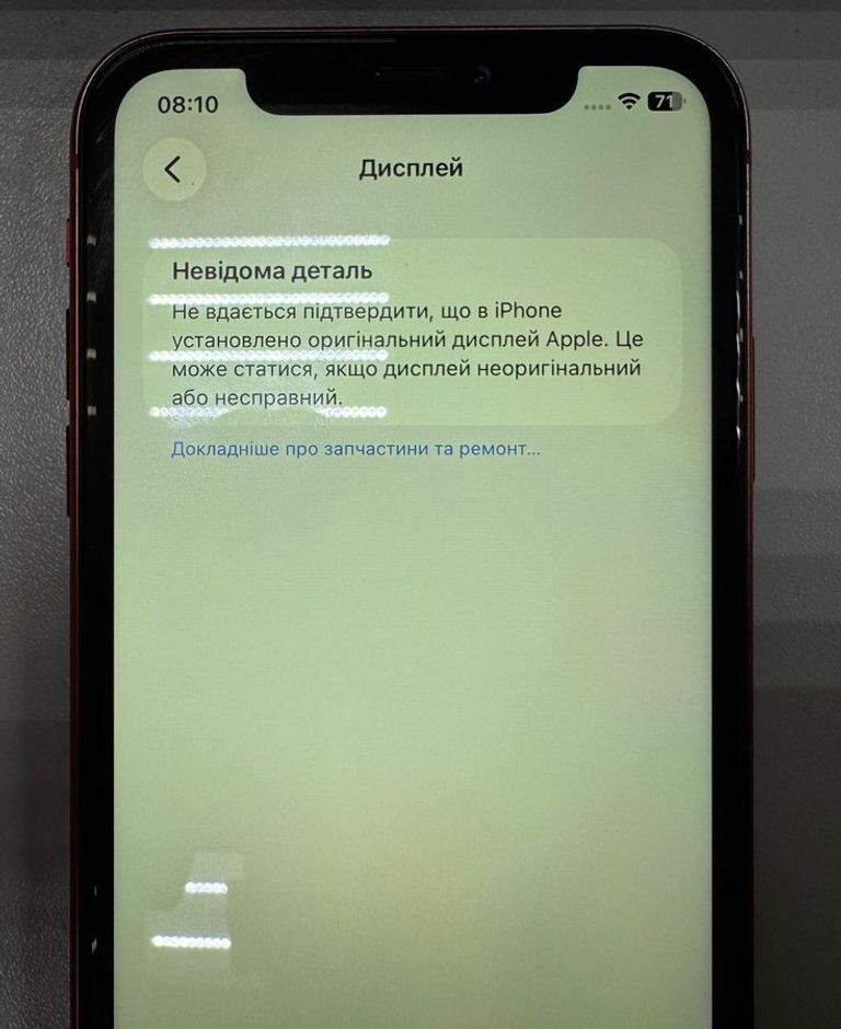 Розпродаж Apple iphone 11 pro 64gb, продавець Техноскарб