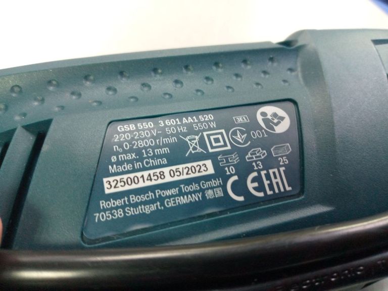 Дешево Bosch gsb 550 з ломбарду