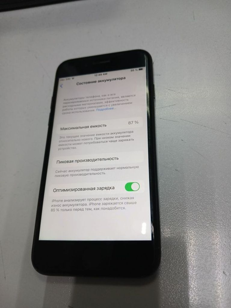 Дешево Apple iphone 7 32gb з ломбарду