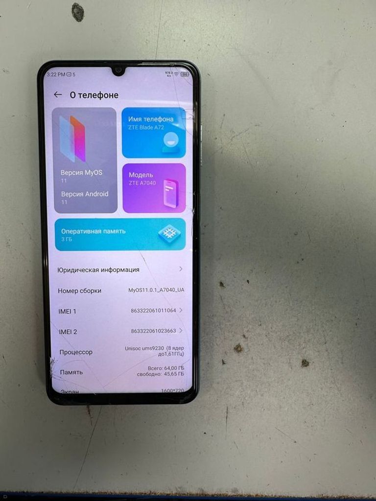 Купити Zte blade a72 3/64gb Б/У