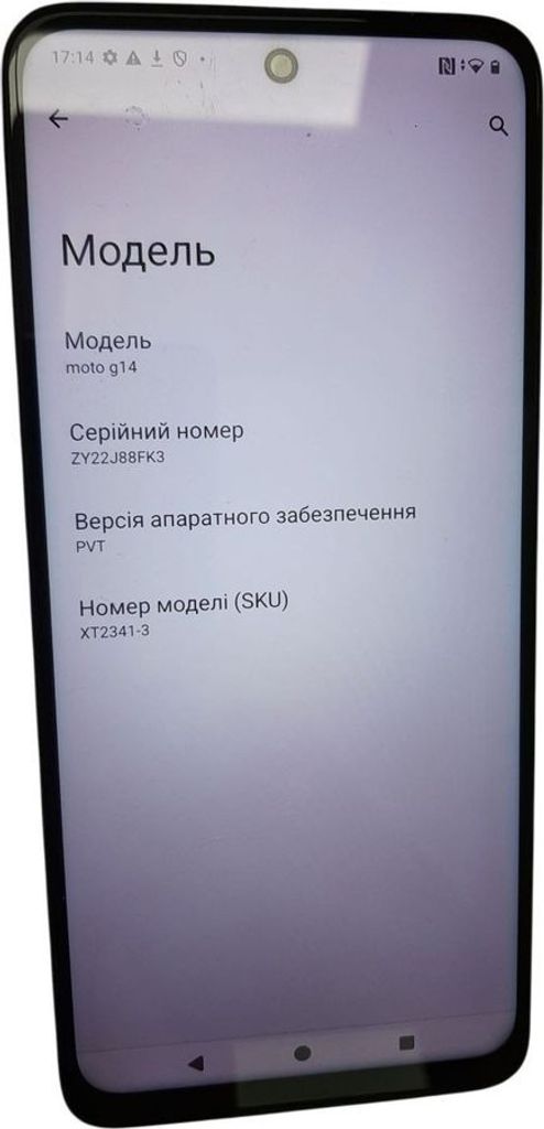 Розпродаж Motorola moto g14 8/256gb, продавець Техноскарб