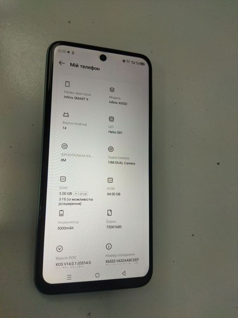 Дешево Infinix smart 9 3/64gb з ломбарду