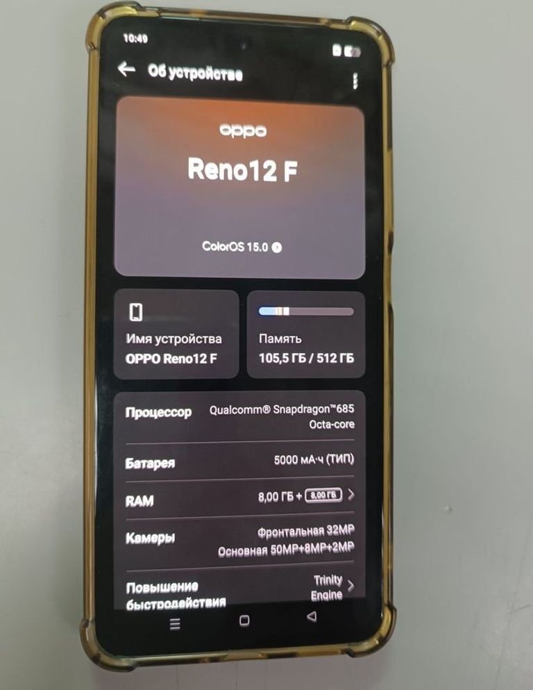Купити Oppo reno 12f 8/512gb cph2687 Б/У