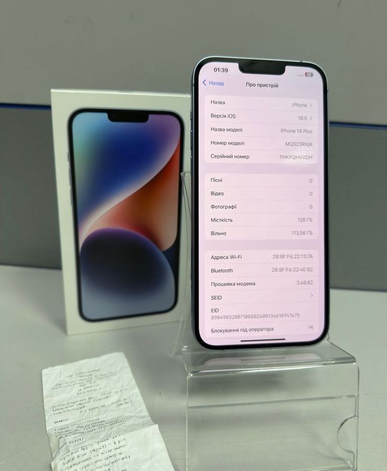 Apple iphone 14 plus 128gb Код:01-200842416. Изображение 6