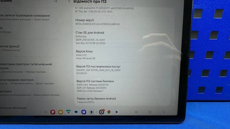 Samsung galaxy tab a9+ 2025 wifi 6/128gb Код:01-200844090. Зображення 15