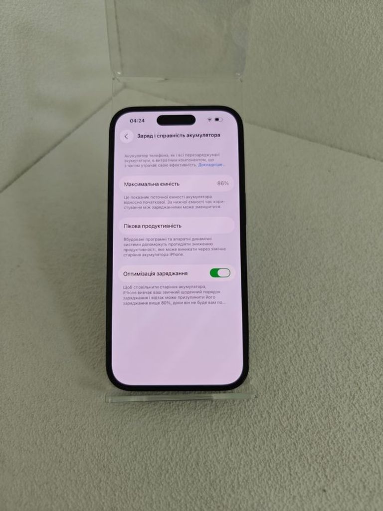 Оголошення Apple iphone 14 pro 128gb esim Б/У
